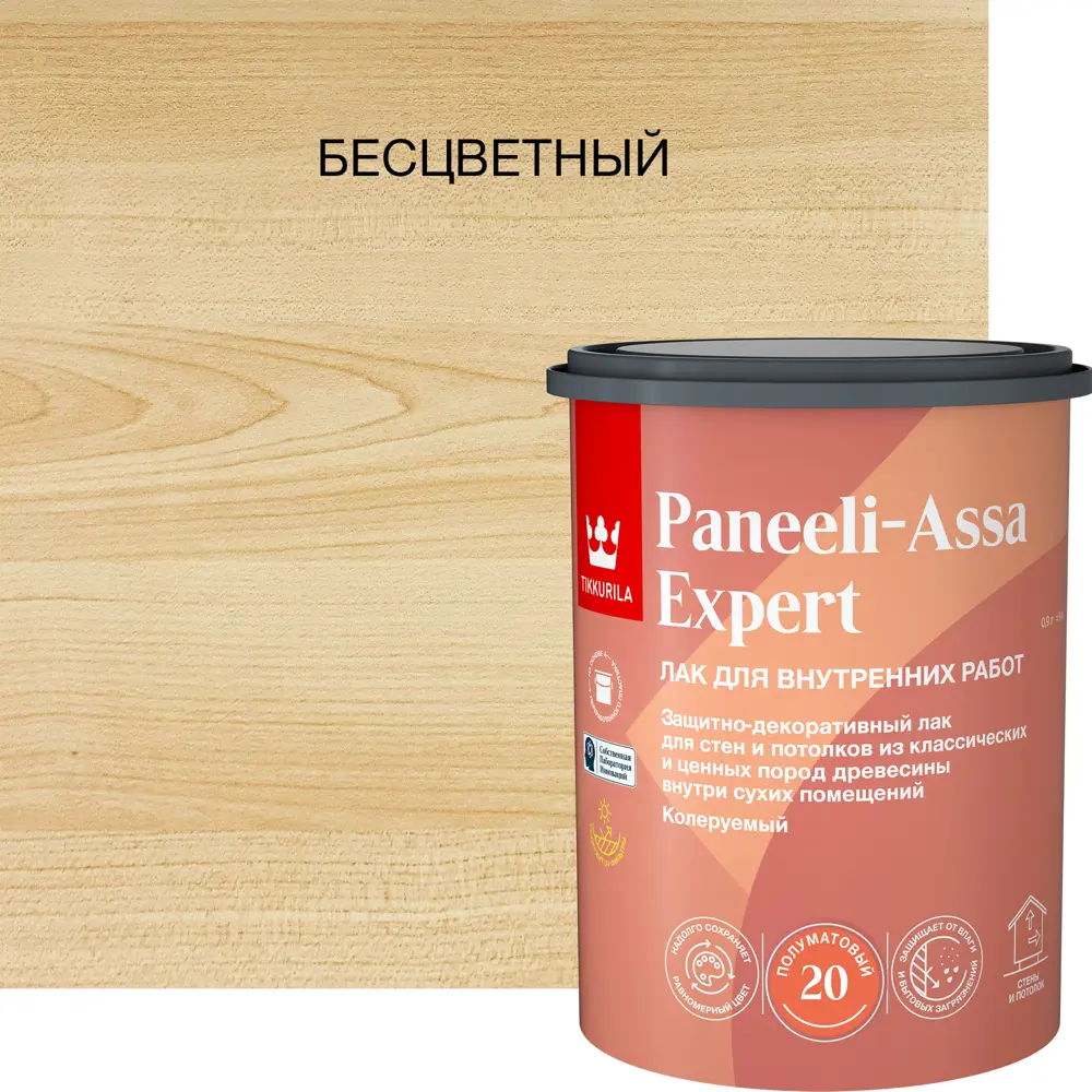 Tikkurila Paneeli-Assa Expert — профессиональный лак для стен и потолков 87660427 STLM-0074713 - Вид №1