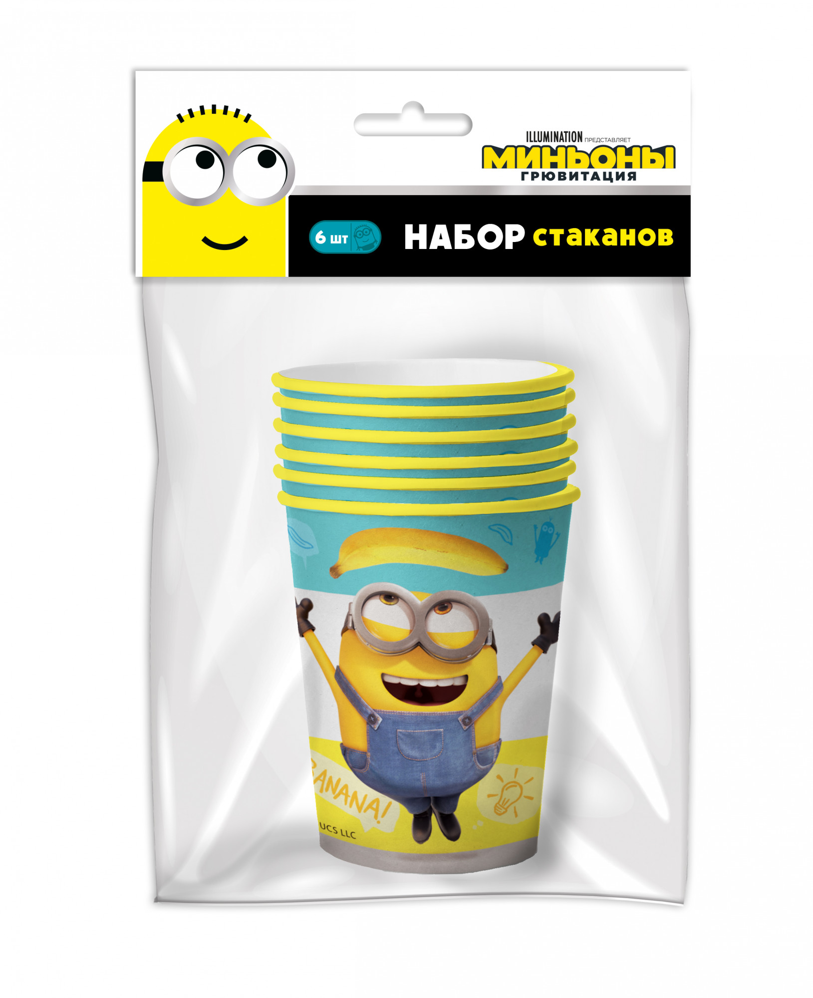 287103 Набор бумажных стаканов 6 шт. "Minions 2" Santreyd 