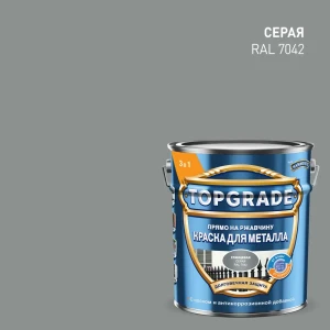 Грунт-эмаль по металлу 3 в 1 Topgrade гладкая цвет серый 5 л
