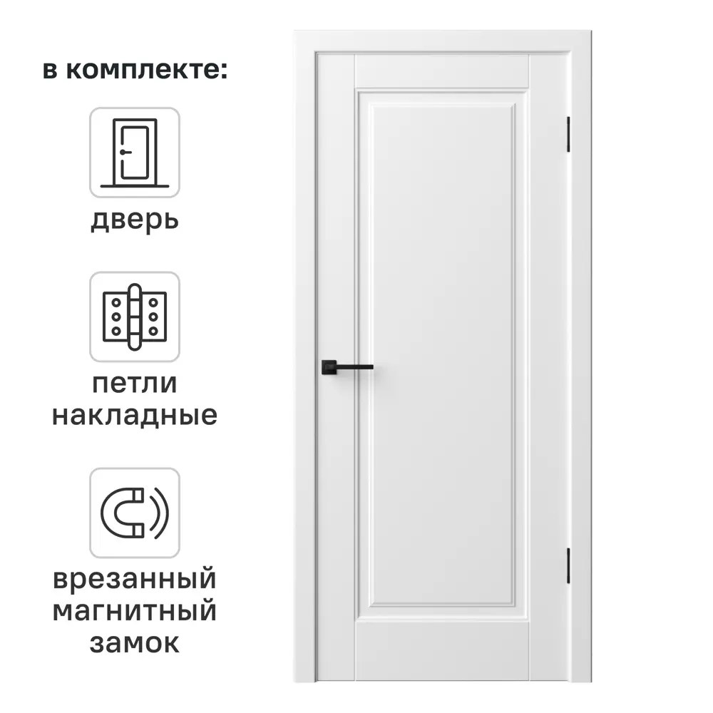 Дверь межкомнатная глухая с замком и петлями в комплекте Прадо-11 80x200 см эмаль цвет белый 89380590 STLM-2148175 RUMAX 