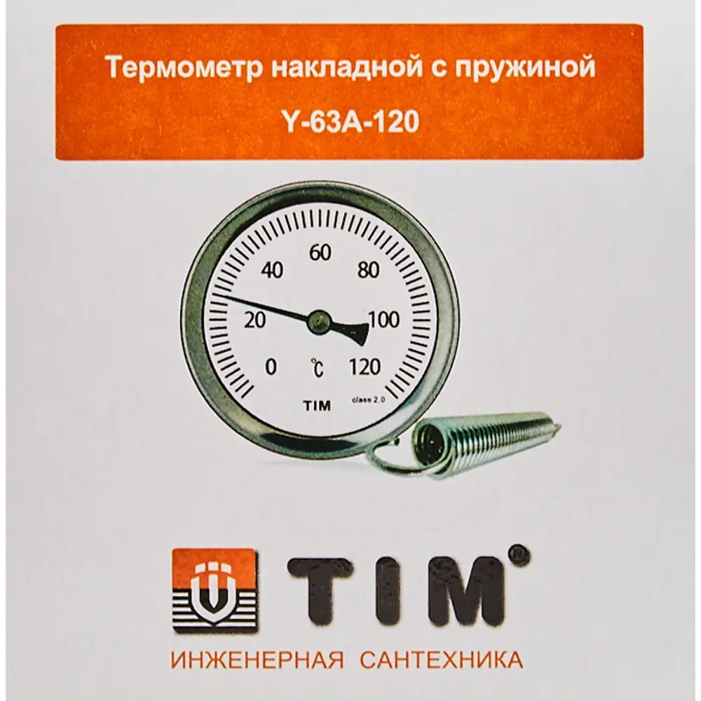 Термометр для воды накладной 120 град Santreyd STLM-2161847 - Вид №4