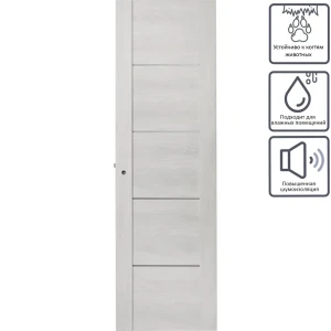 Дверь межкомнатная глухая с замком в комплекте Квадро 90x200 см ПВХ цвет шале капучино