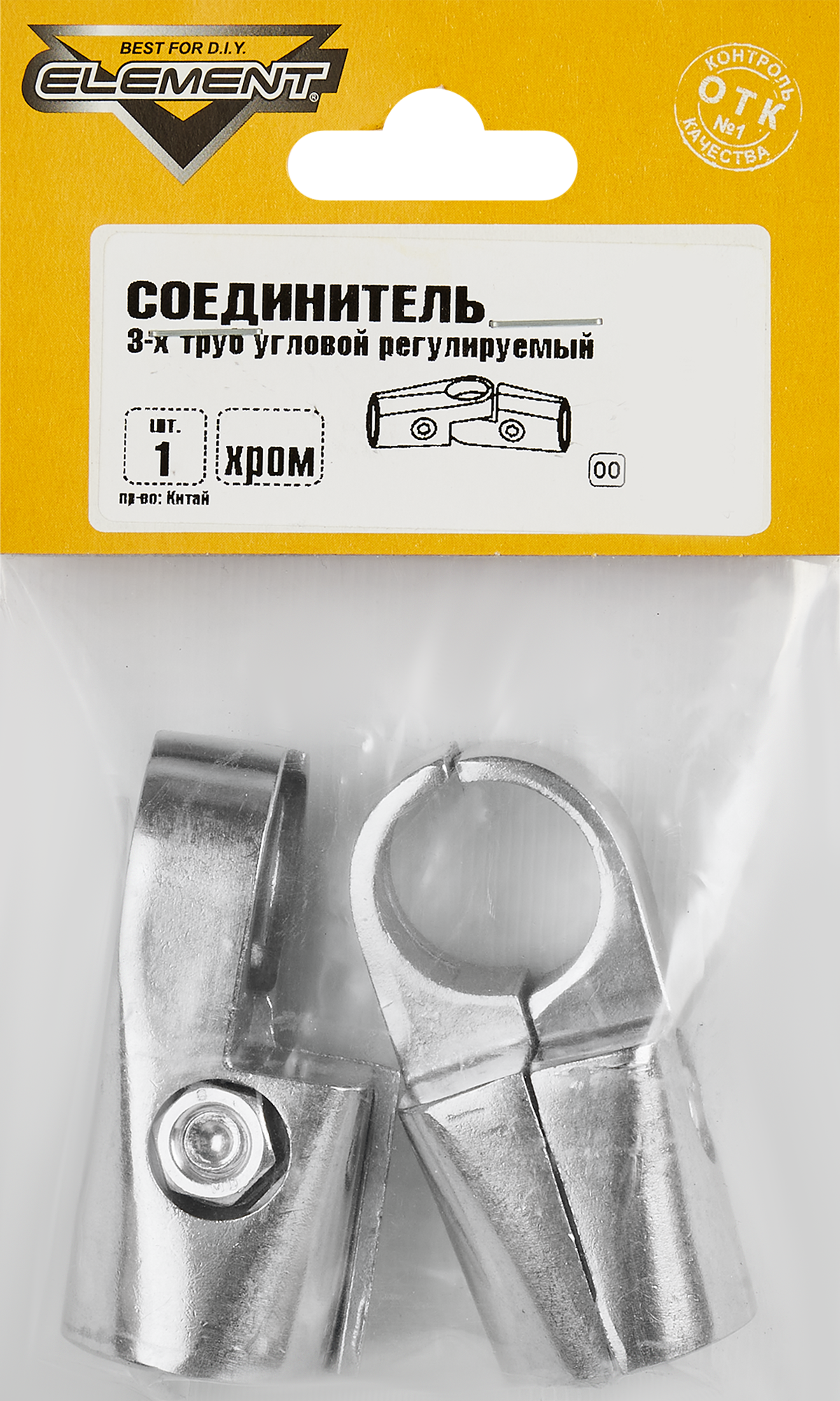 ELEMENT Угловой соединитель для трёх труб с регулировкой 13405955 STLM-0003119 - Вид №4