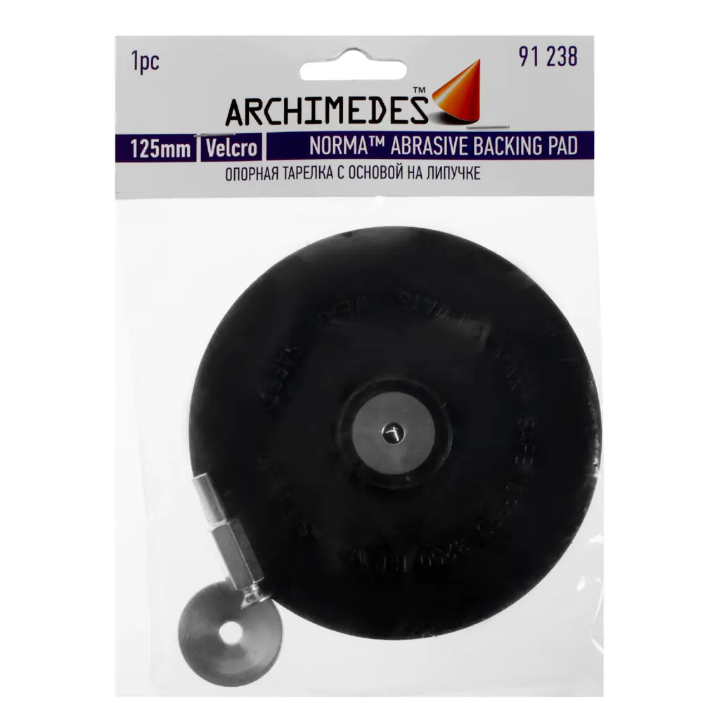 Тарелка опорная для фибры Archimedes 125 мм STLM-2049706 - Вид №1