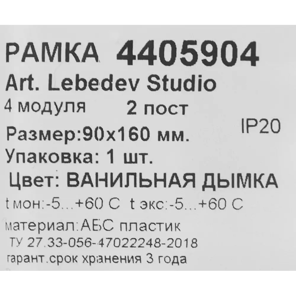 Рамка для розеток и выключателей DKC Avanti 2 поста цвет ванильная дымка 85842210 STLM-2177013 - Вид №3