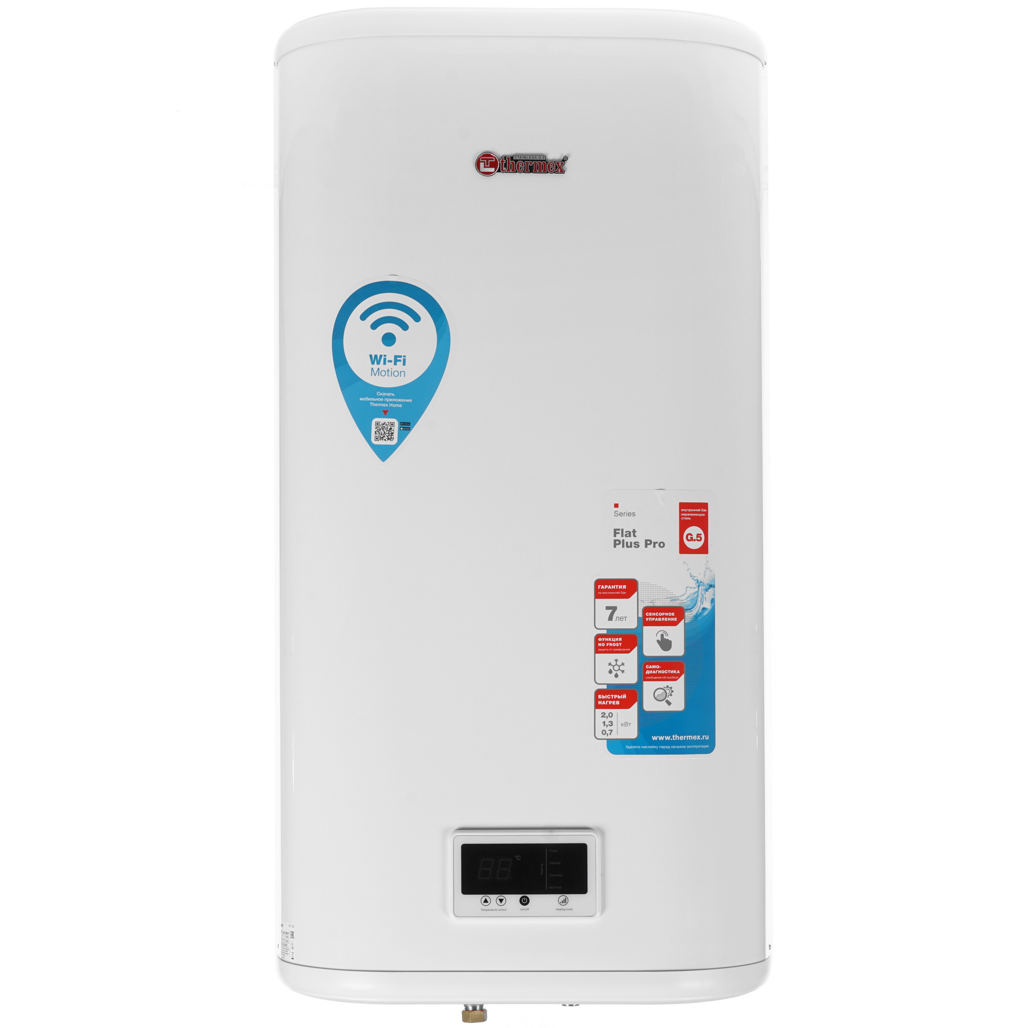 8159961 Водонагреватель электрический Thermex IF 80 V (pro) Wi-Fi STDN-0072074 - Вид №1