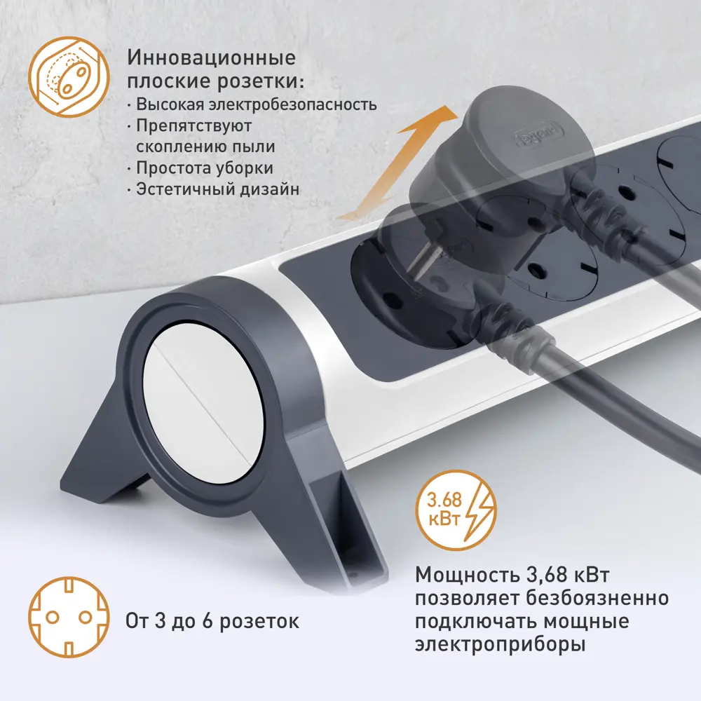 Удлинитель бытовой Legrand Комфорт 4 розетки с заземлением 3x1.5 мм 1.5 м 3680 Вт цвет черно-белый 87620109 STLM-2061275  - Вид №5
