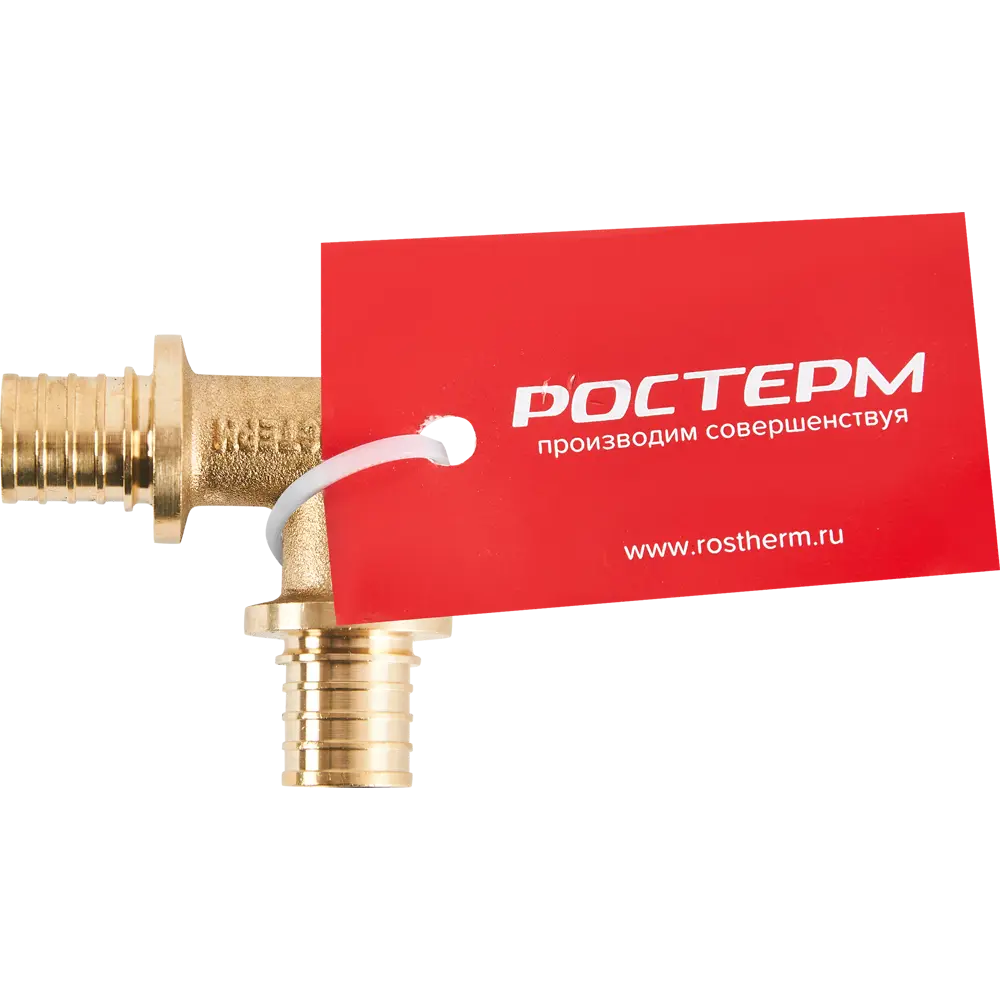 Аксиальный угольник РОСТЕРМ 16 мм для систем отопления и водоснабжения 88700668 STLM-1518834 - Вид №2