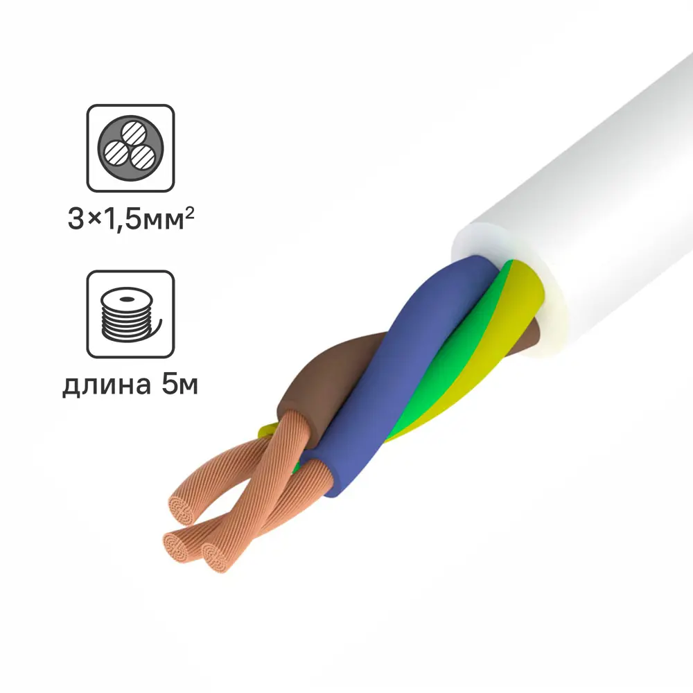 Провод Ореол ПВС 3x1.5 5 м ГОСТ цвет белый STLM-2074442