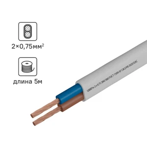 Камит ШВВП - гибкий провод для бытовой техники 2х0.75 мм² 5 метров 18824737