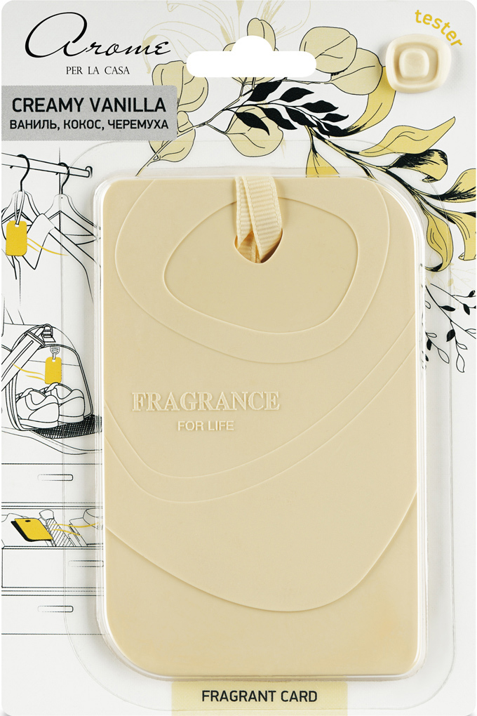 85728901 Ароматическое саше Fragrant Сard Creamy Vanilla STLM-0065348 Santreyd 