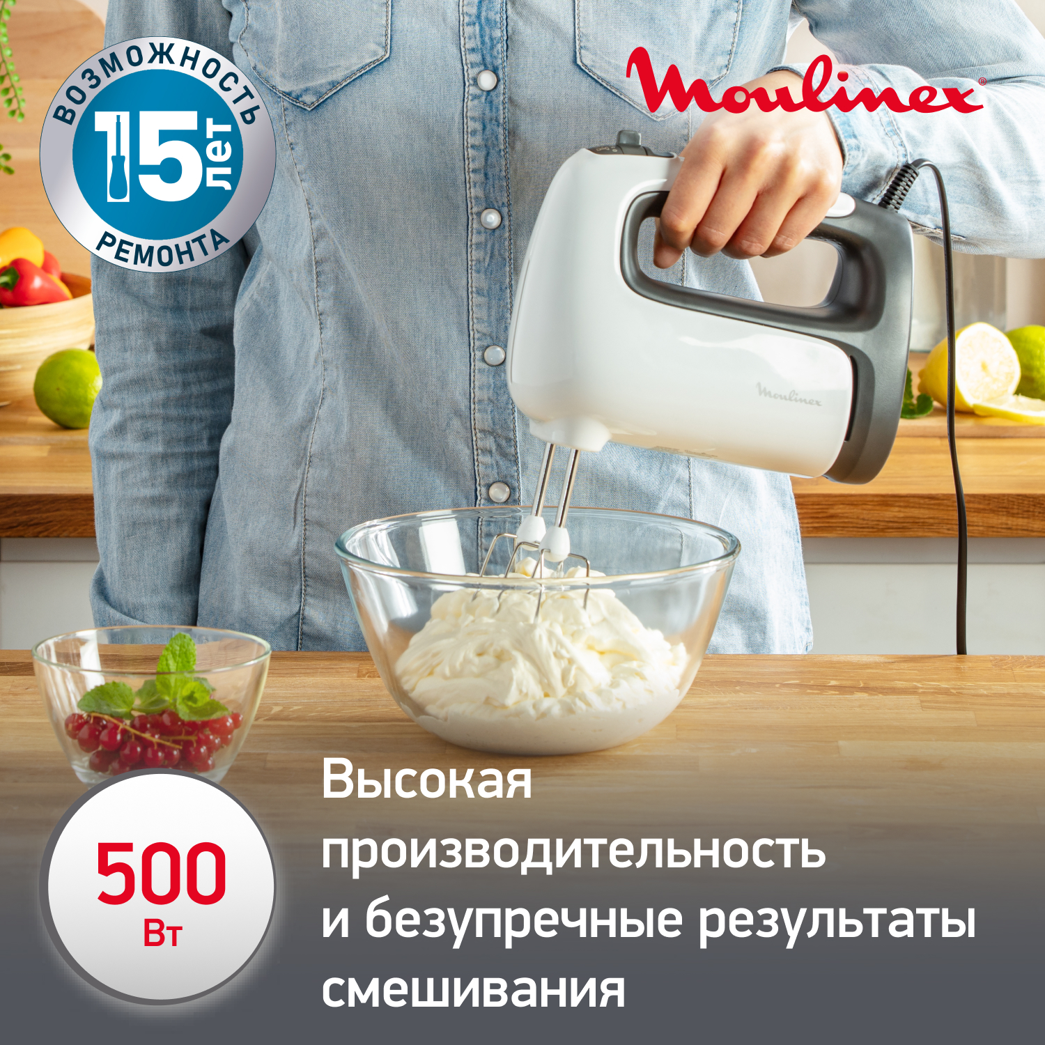 4754905 Миксер Moulinex HM461110 Prepmix+ белый STDN-0090999 - Вид №15