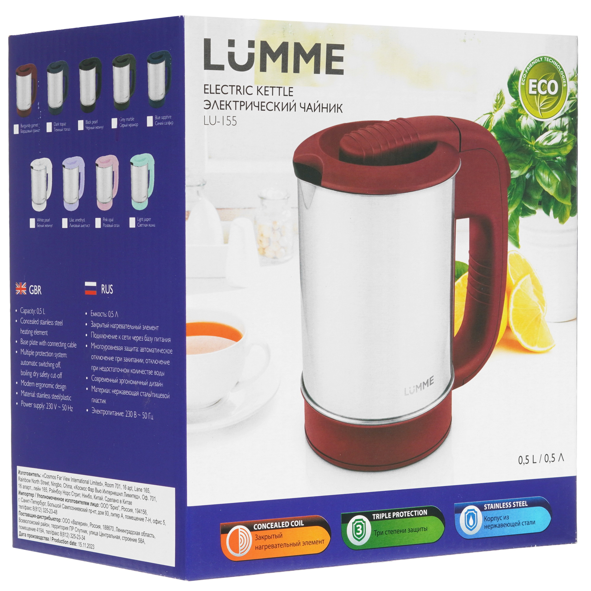 8191527 Электрочайник LUMME LU-155 серый STDN-0052196 - Вид №7