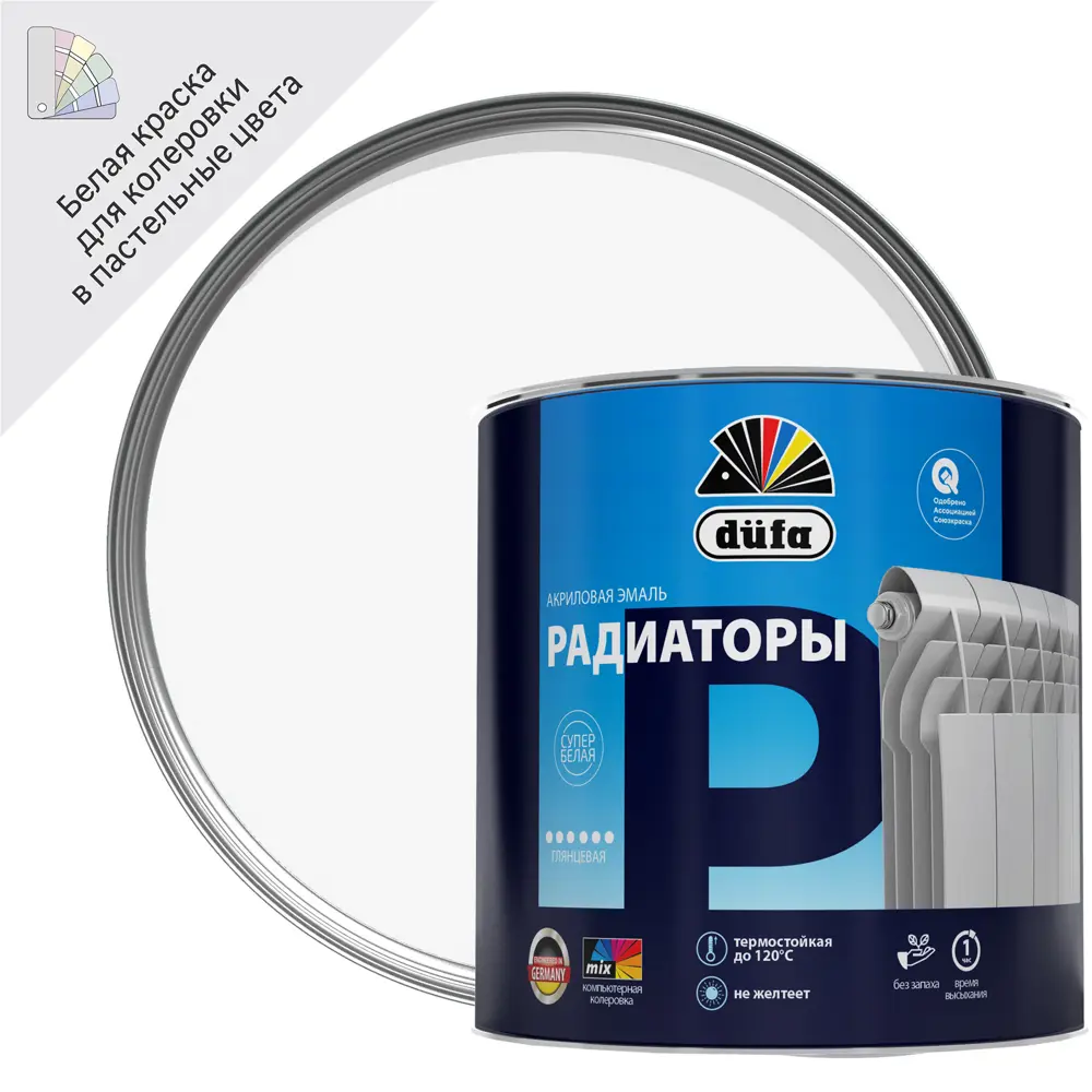 Термостойкая эмаль Dufa для радиаторов отопления 10033578