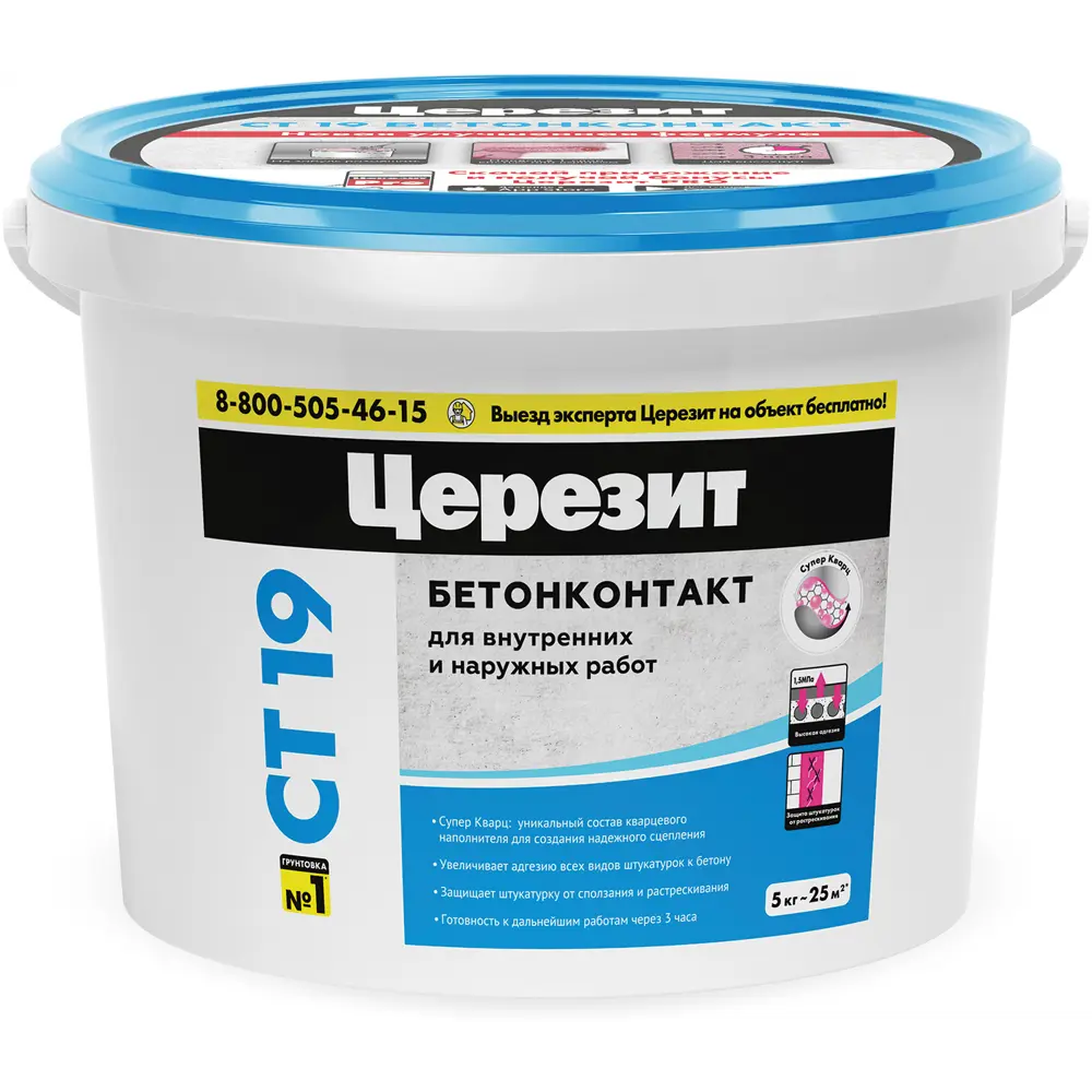 Грунтовка Церезит Бетонконтакт CT19 для сложных поверхностей 5 кг 13434326 STLM-0003153