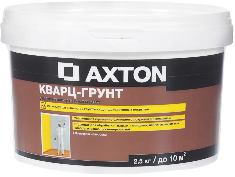AXTON Кварц-грунт адгезионный с кварцевым наполнителем 2.5 кг 81960747
