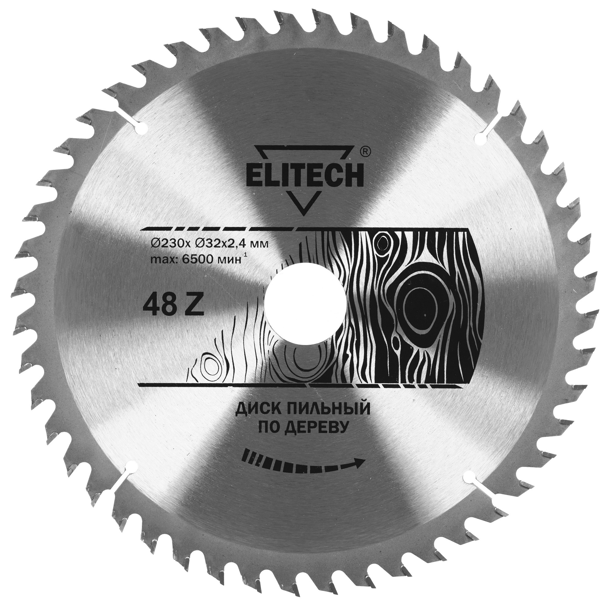 Диск пильный Elitech 1820.056100 9187623 STDN-0147512