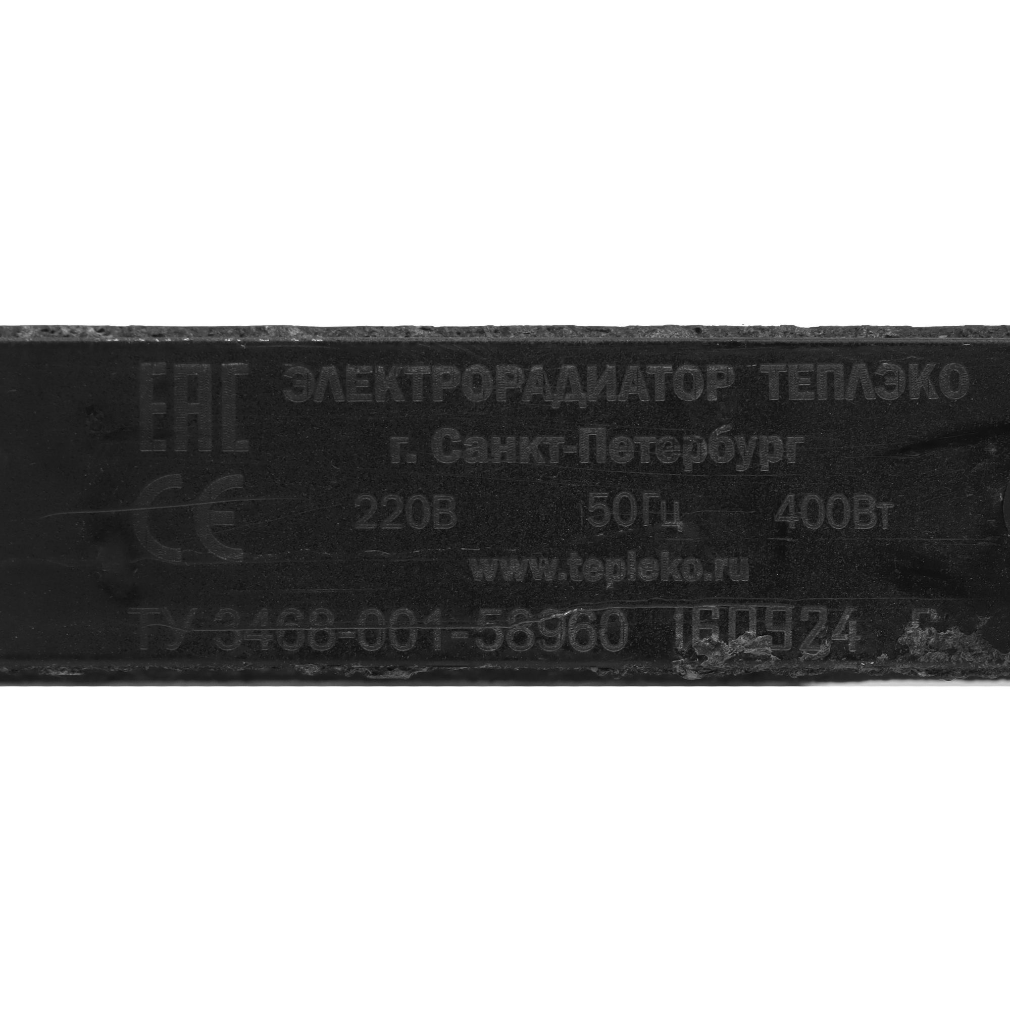9175603 Обогреватель ТеплЭко с добавлением шунгита черный STDN-0011216 - Вид №3