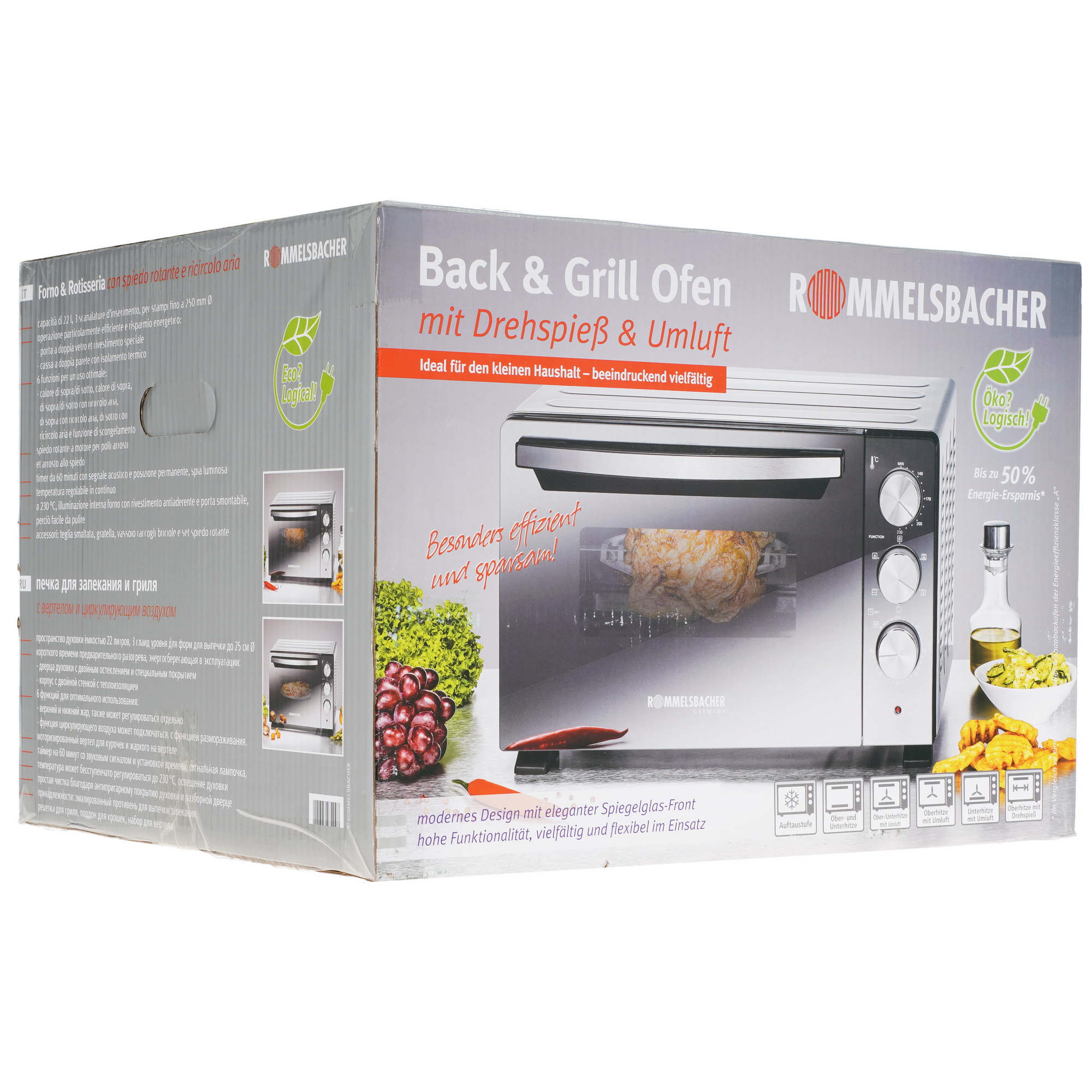 5327204 Мини-печь Rommelsbacher BGS 1400 серебристый STDN-0030560 - Вид №10