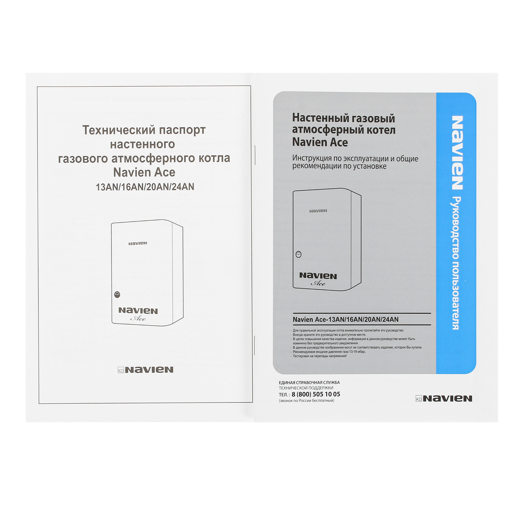 5317088 Газовый котел Navien ACE-16AN настенный STDN-0008405 - Вид №8