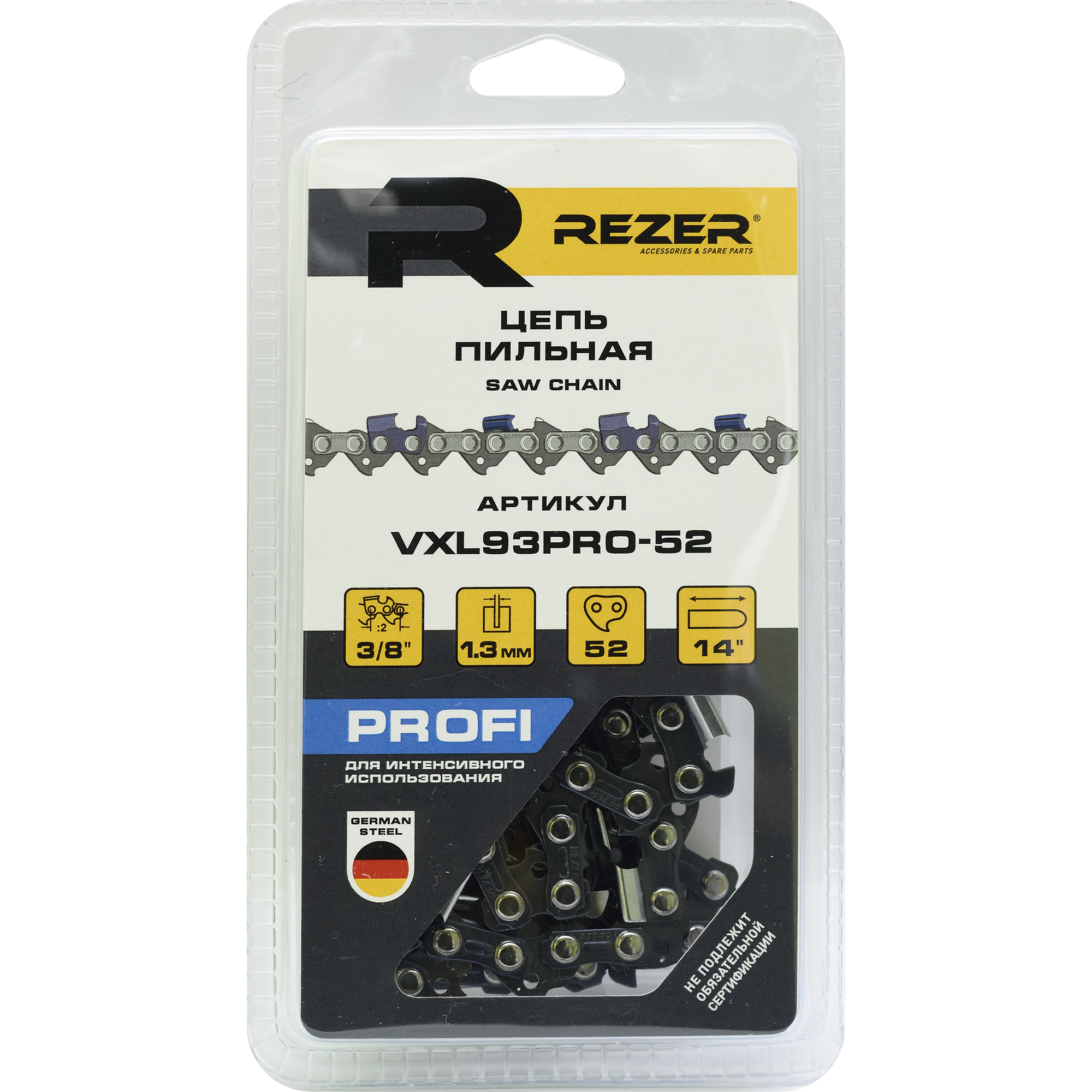 82610621 Цепь пильная VXL93PRO, 52 звена, шаг 3/8 дюйма, паз 1.3 мм STLM-0031452 REZER  - Вид №1