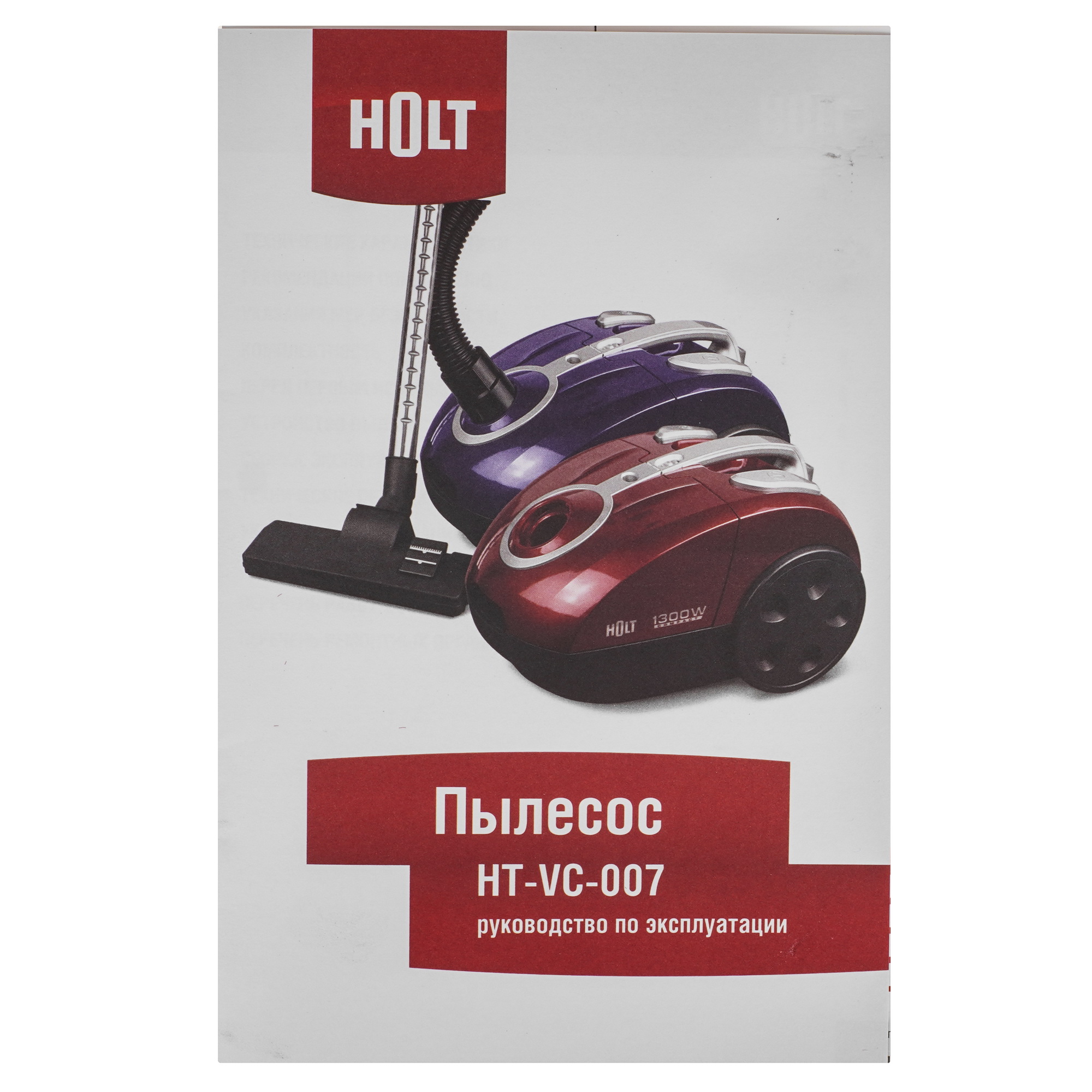 9288225 Пылесос Holt HT-VC-007 синий STDN-0087856 - Вид №12