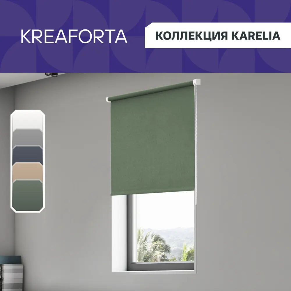 Штора рулонная блэкаут KREAFORTA Karelia 80x160 см зеленая 89391180 STLM-2157593 - Вид №1