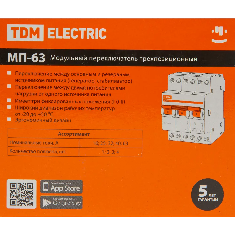 TDM Electric Выключатель нагрузки МП-63 3P 40А для электрощитов 84399549 STLM-1103709 - Вид №5