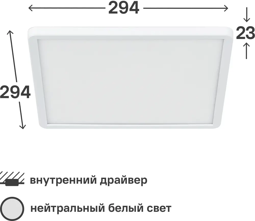 INSPIRE Lano - Светодиодная настенная панель 12Вт 294×294 мм 82666399