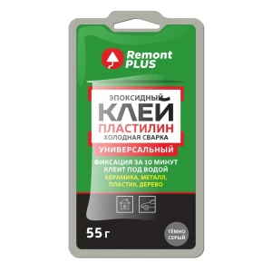 Холодная сварка Remont PLUS универсальный темно-серый 55 г