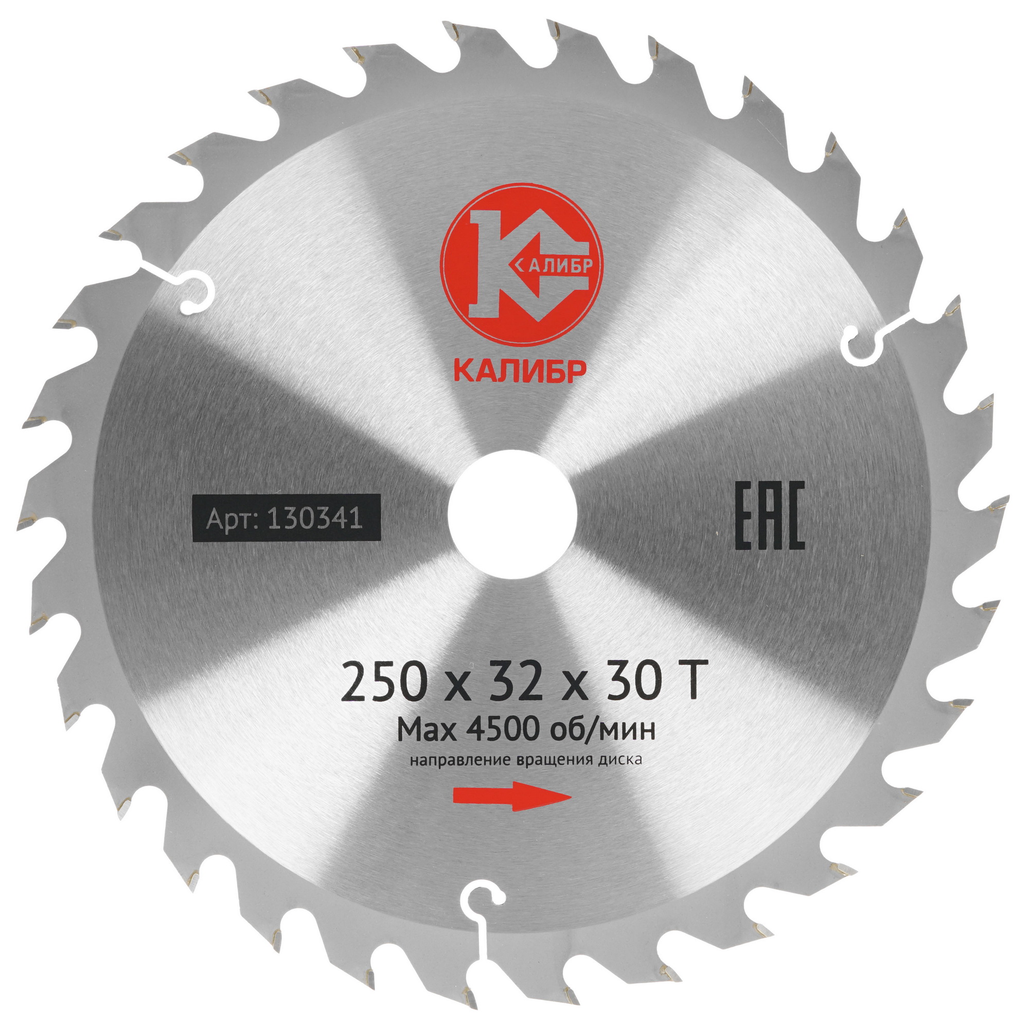Диск пильный Калибр 250x32x30z 1241021 STDN-0003012