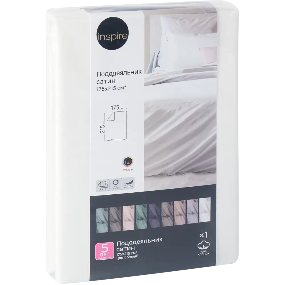 Пододеяльник INSPIRE из сатина 175x215 см - белоснежная роскошь для спальни 86331611 STLM-0067889 - Вид №3