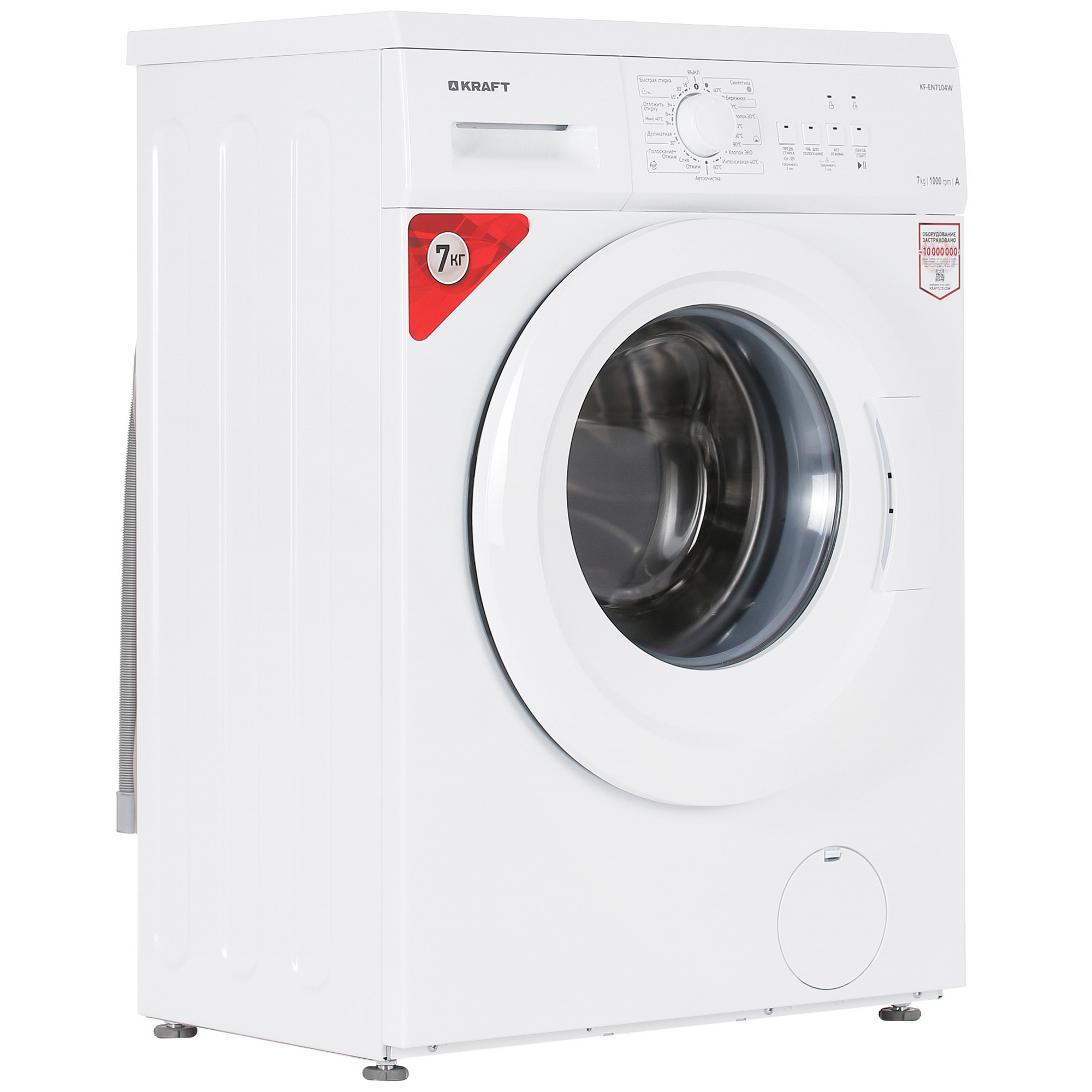 5352646 Стиральная машина KRAFT KF-EN7104W белый STDN-0038985 - Вид №1