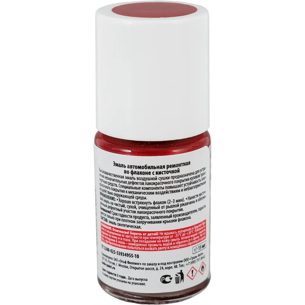 Эмаль автомобильная Kudo с кисточкой цвет калина 15Мл STLM-2099078 - Вид №1