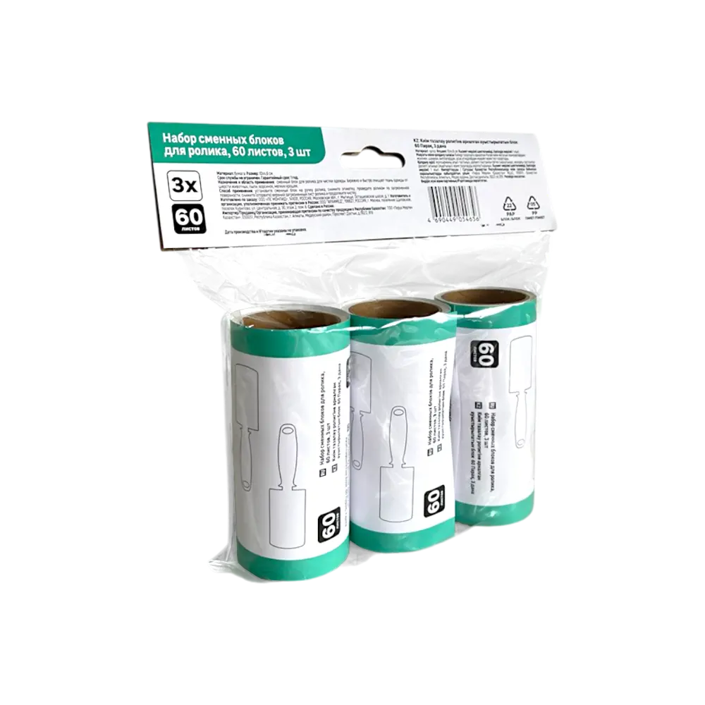 Ролик для чистки одежды 60 листов 3 шт Santreyd STLM-2045373 - Вид №1