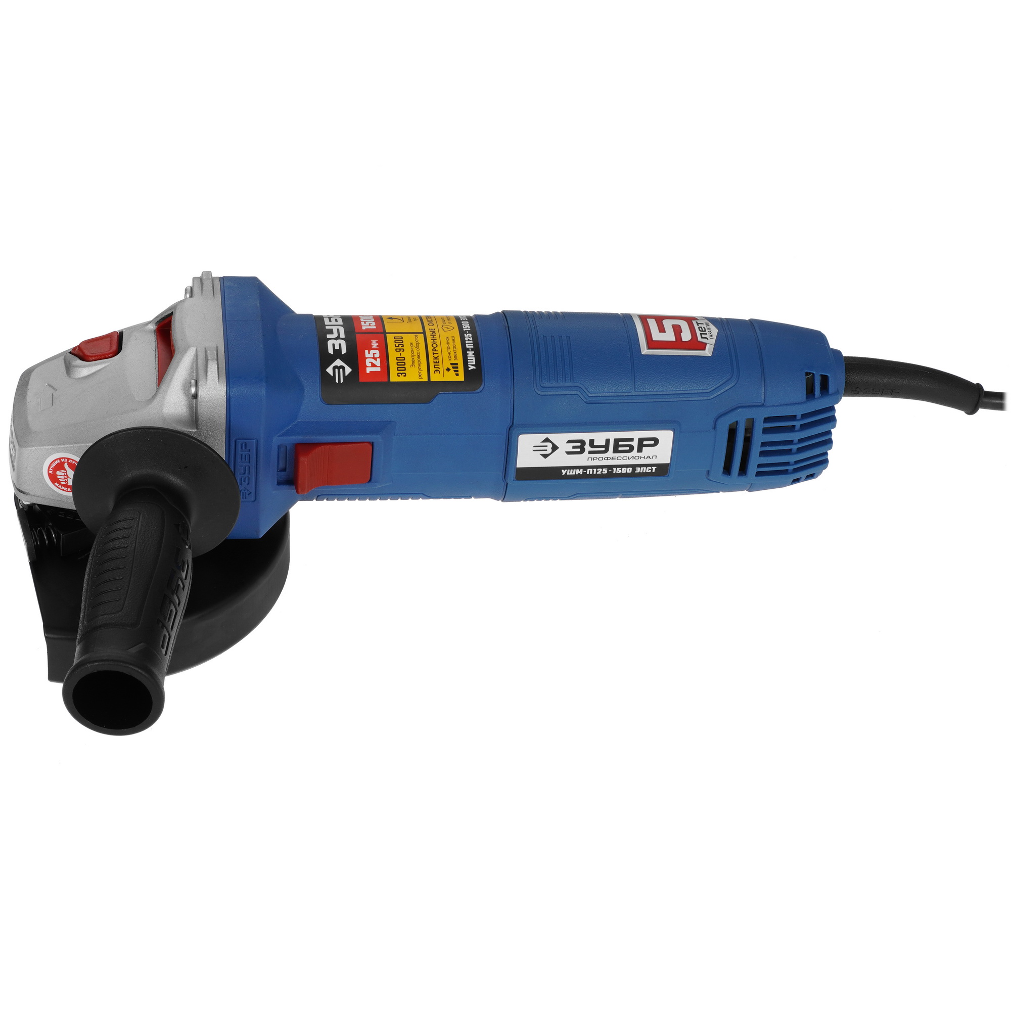 Углошлифовальная машина (УШМ) Зубр УШМ-П125-1500 ЭПСТ 9963643 STDN-0045750 - Вид №2