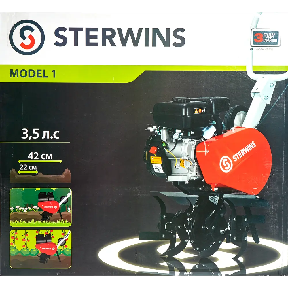 Мотокультиватор STERWINS Model 1 для сада и огорода 81955990 STLM-0015284 - Вид №7