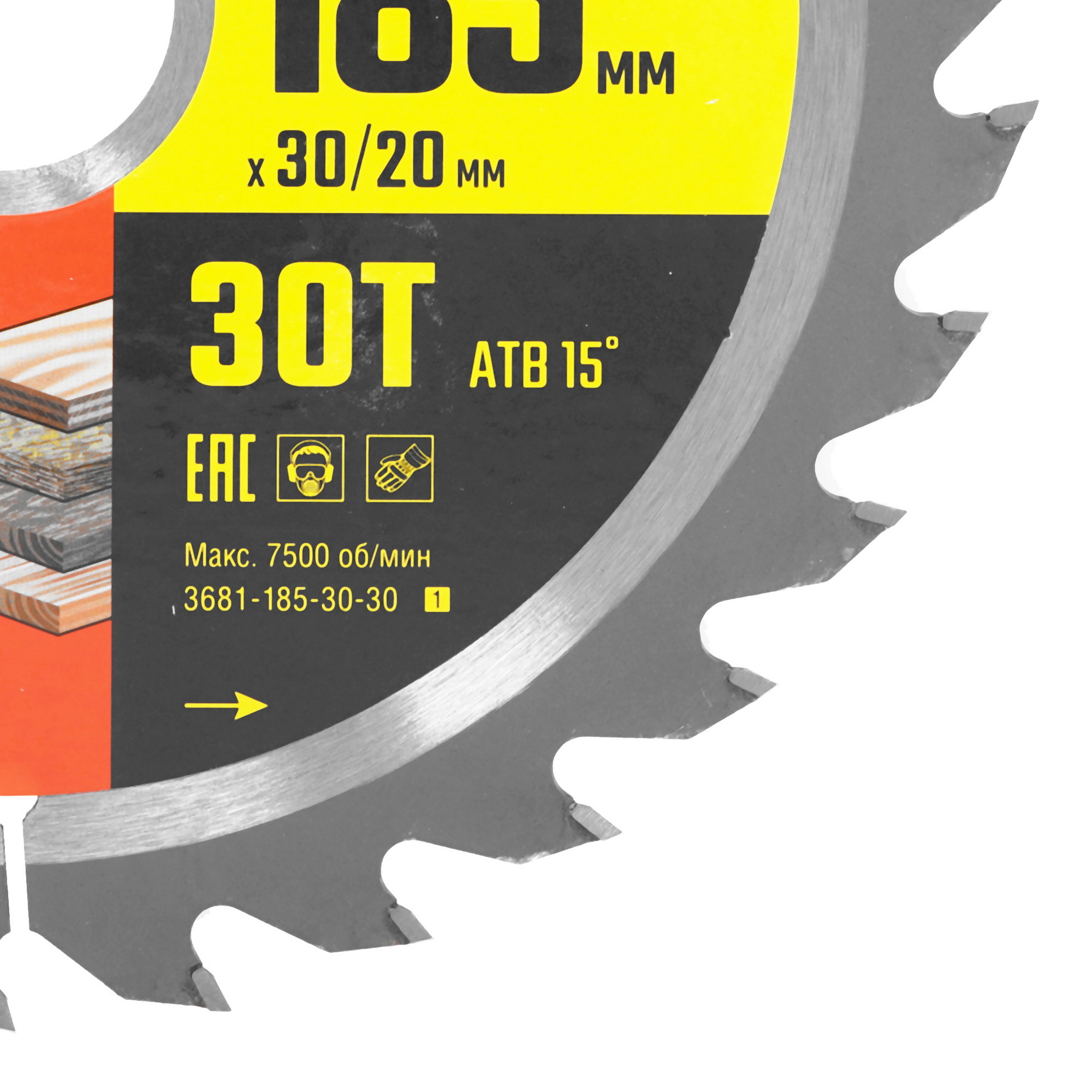 Диск пильный STAYER 3681-185-30-30_z01 9107357 STDN-0032098 - Вид №1