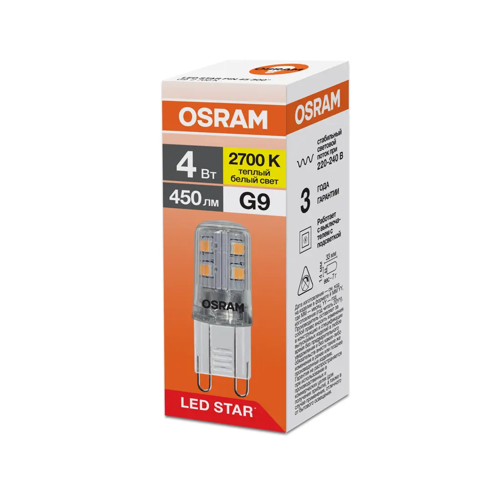 Светодиодная лампа OSRAM G9 4Вт с теплым белым светом 89402995 STLM-1572053 - Вид №3