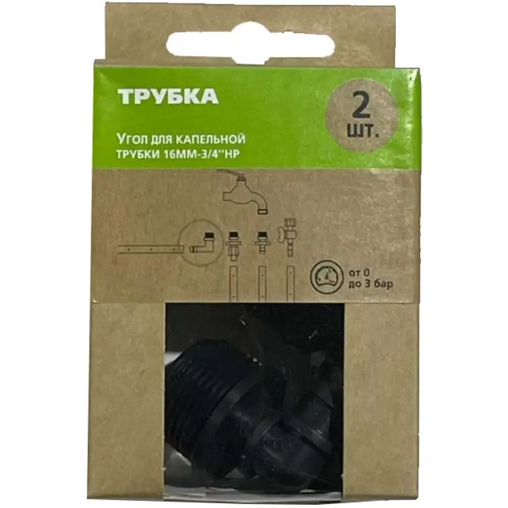 Угол для капельной линии 3/4"x16 мм Santreyd, 2 шт. 89394760 STLM-1428089 - Вид №1