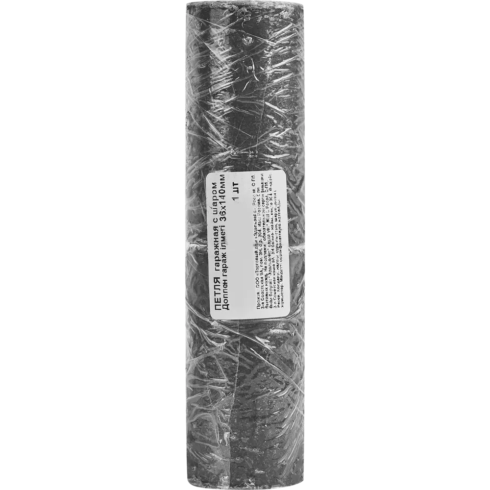 Петля гаражная с шаром 36x140 мм сталь цвет серый Santreyd STLM-2203672 - Вид №3