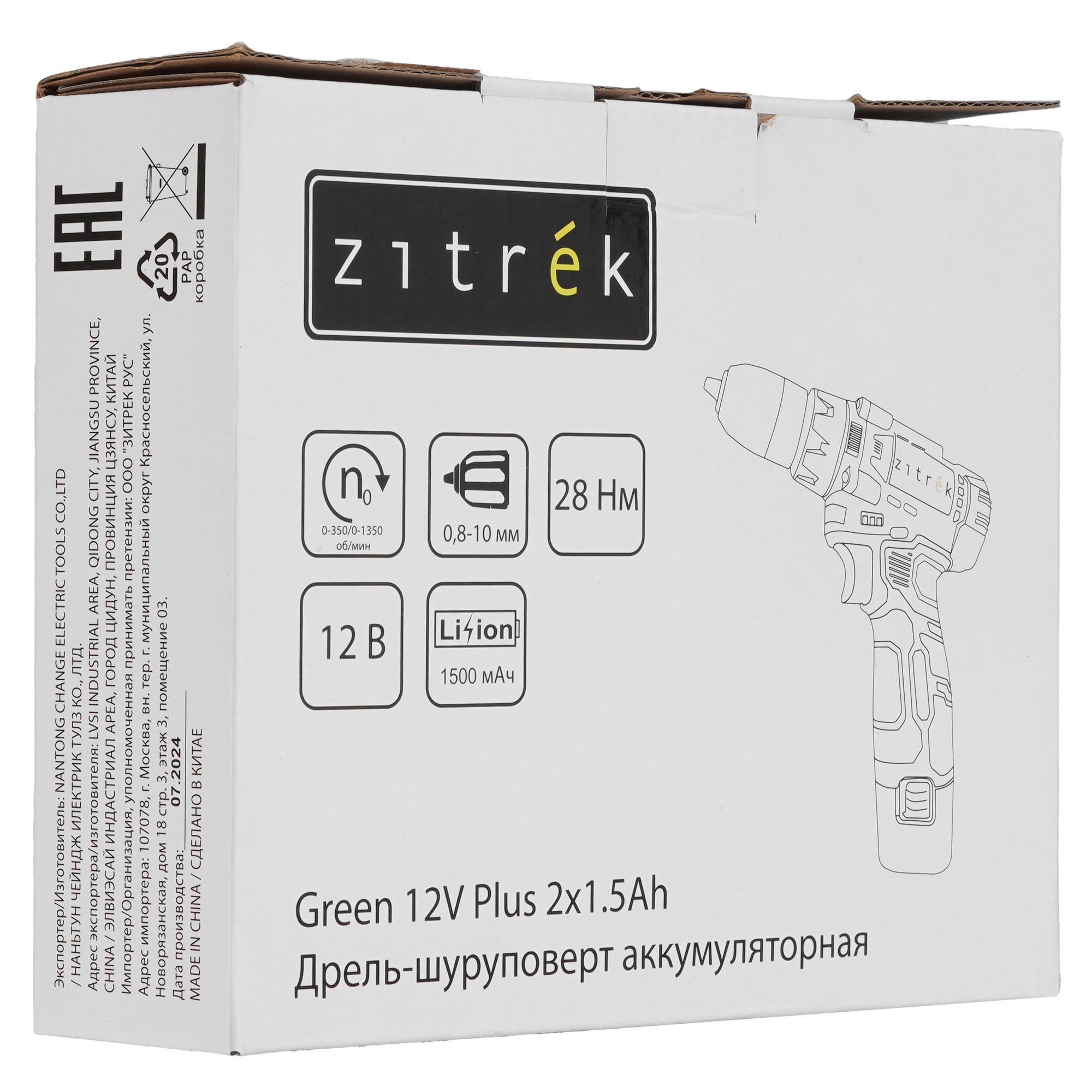 Дрель-шуруповерт Zitrek Green 12V Plus 9179803 STDN-0107955 - Вид №8