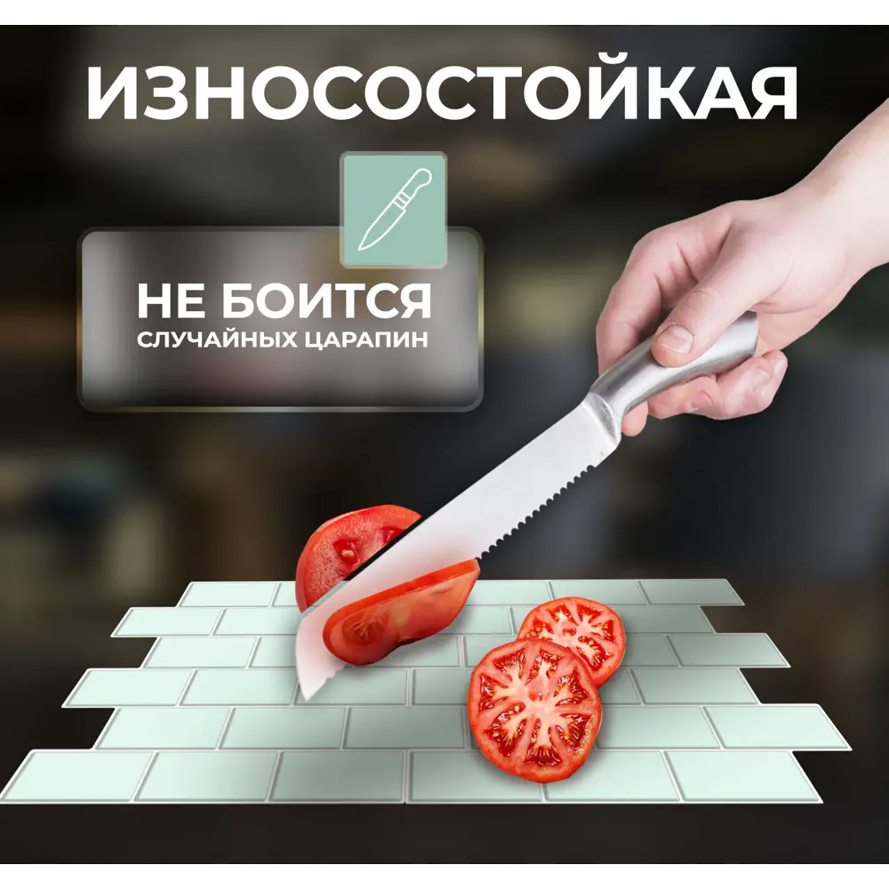 Наклейка декоративная 3D мозаика Мятный кирпич 25x25 см 87087947 STLM-2063403 FBRUSH  - Вид №7