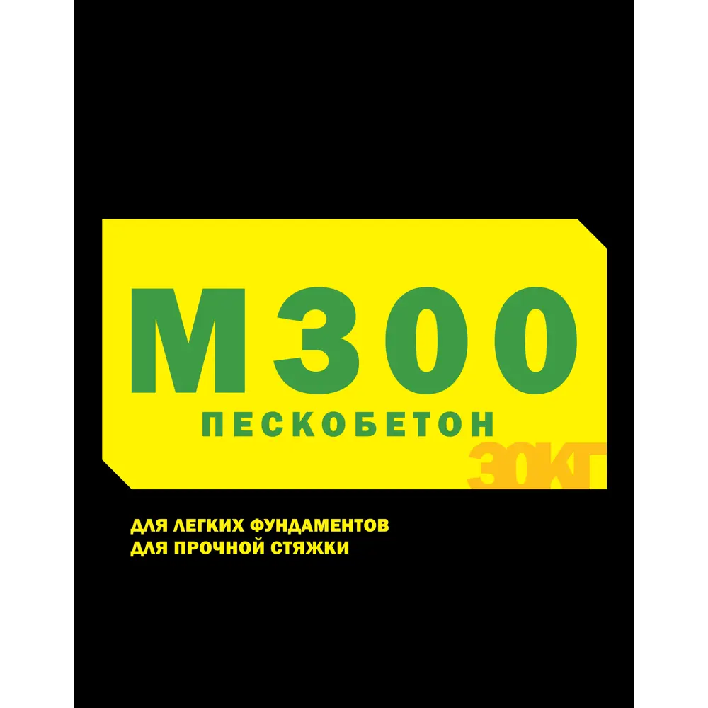 Пескобетон М300, 30 кг 11472556 STLM-2165208 Santreyd 