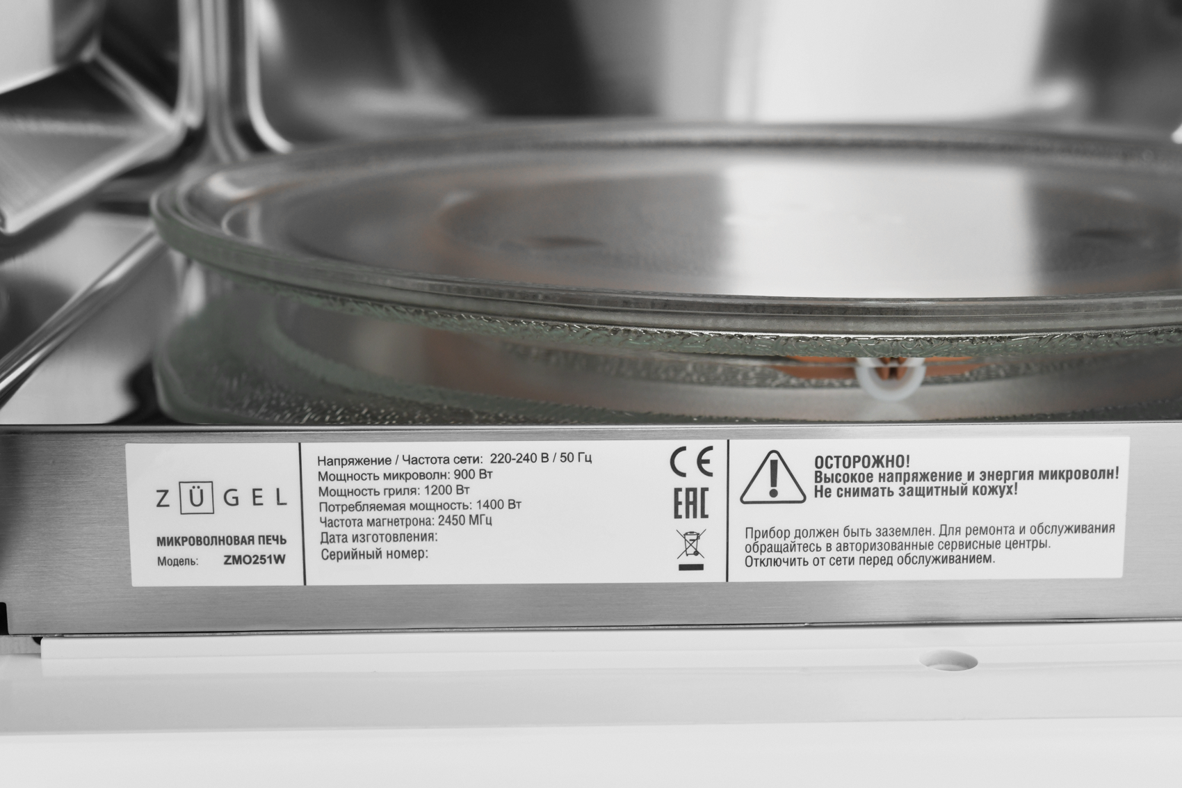 9990953 Встраиваемая микроволновая печь ZUGEL ZMO251W белый STDN-0134659 - Вид №15
