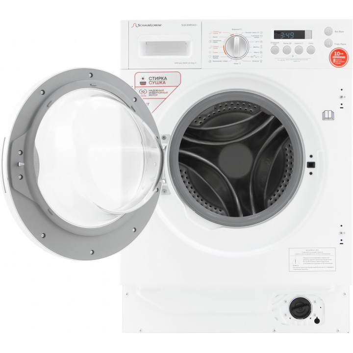 9245331 Встраиваемая стирально-сушильная машина Schaub Lorenz SLW BW8543 I STDN-0009038 - Вид №2