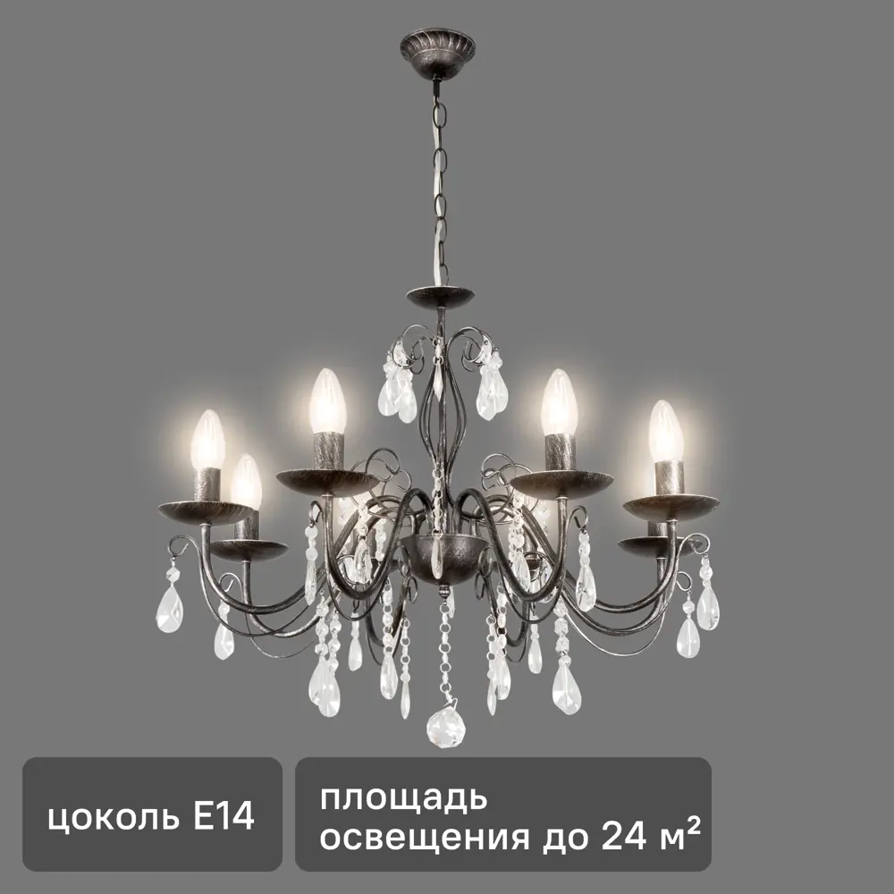 Люстра De Markt Аврора с хрустальными подвесками для гостиной и столовой 82312578 STLM-0024422