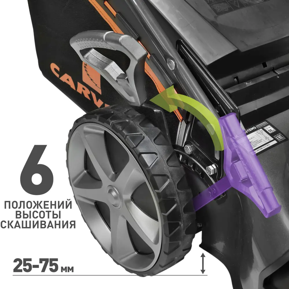 Газонокосилка бензиновая самоходная Carver LMG-2651DMS 3.5 л.с. 50.8 см 82695154 STLM-2083657  - Вид №7