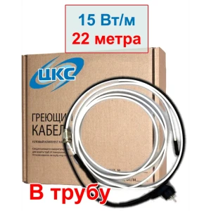91997307 Греющий кабель в питьевую трубу Stich 22 м 330 Вт STLM-1326279