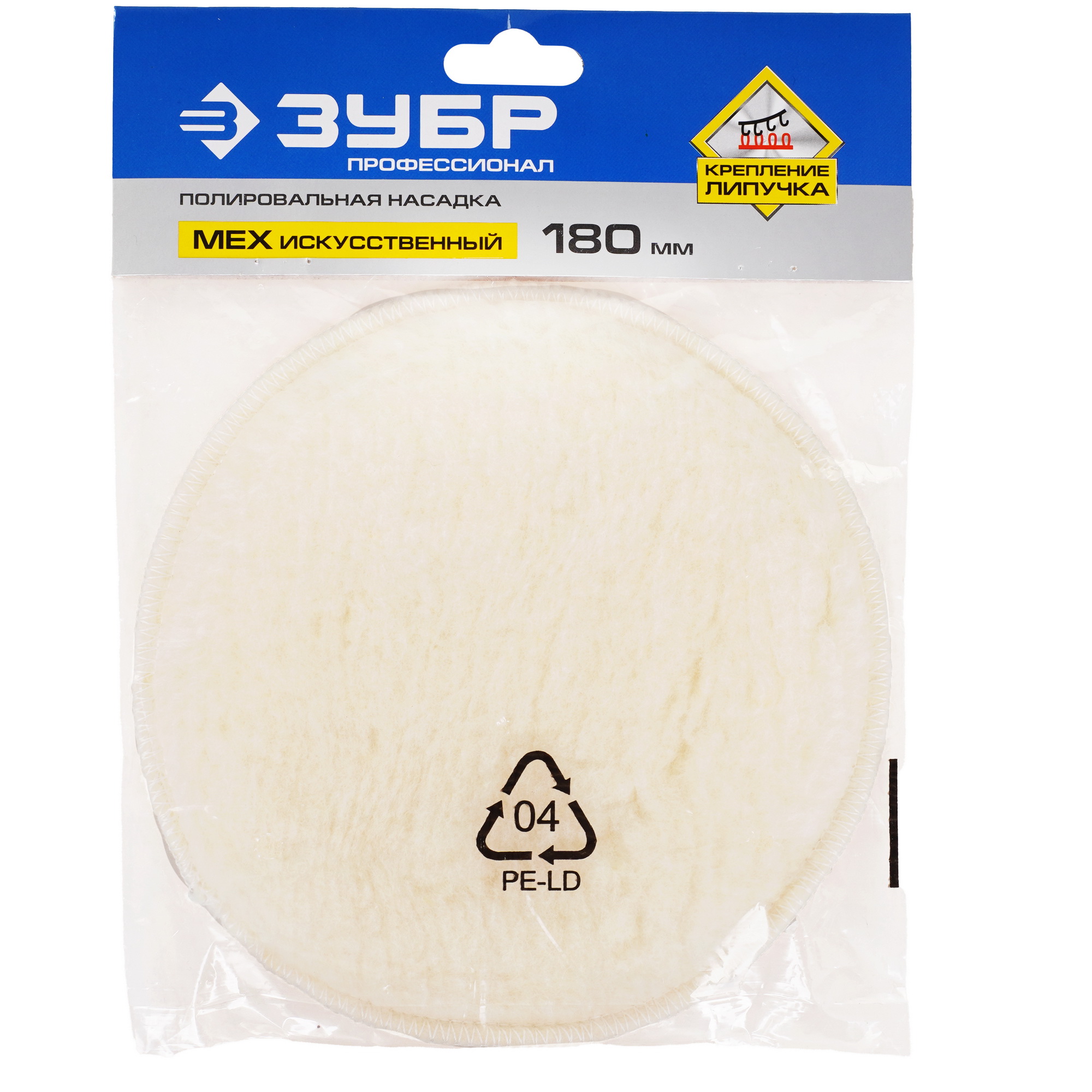 Полировальная насадка Зубр 3595-180 9012600 STDN-0079246 - Вид №5